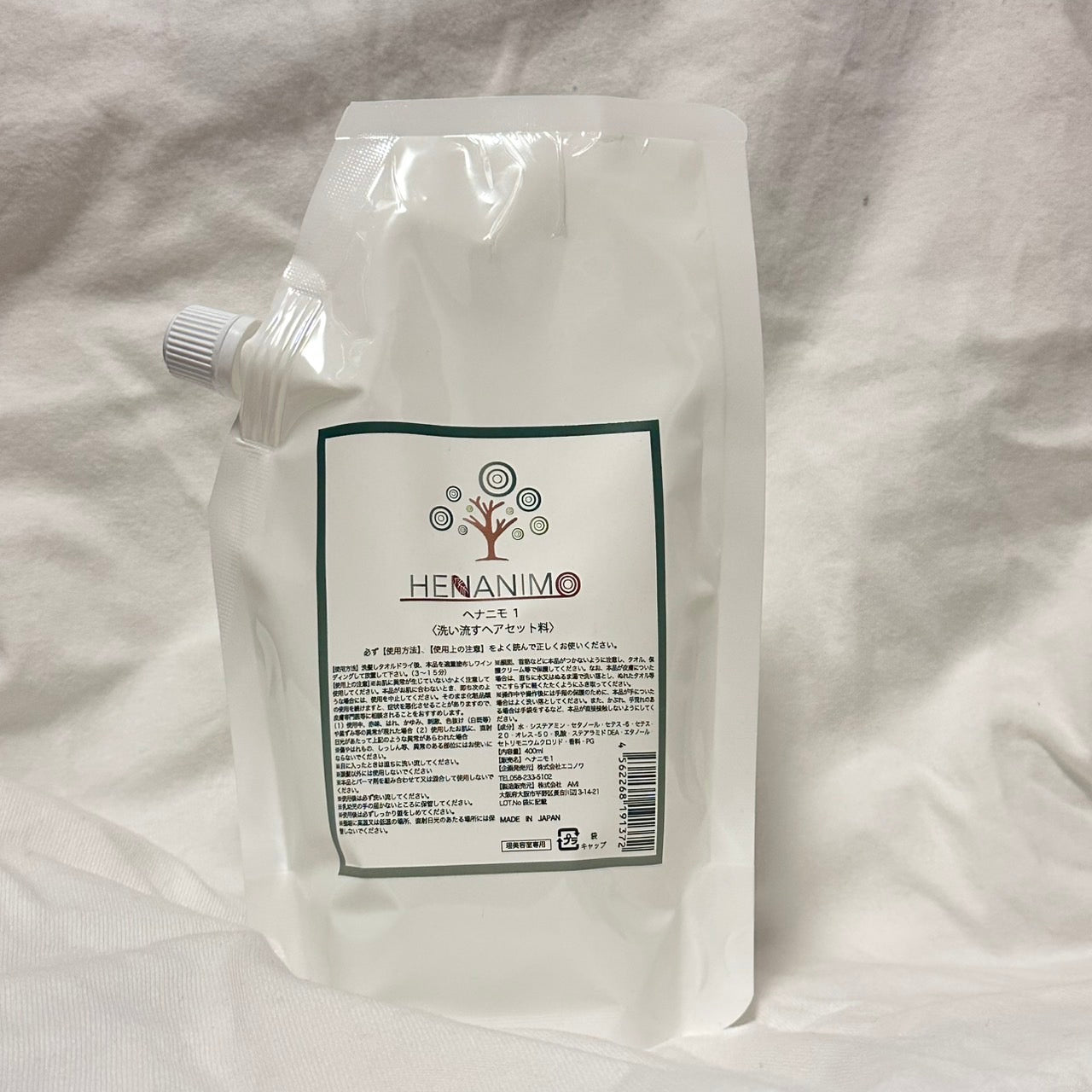 ヘナニモ【1液】