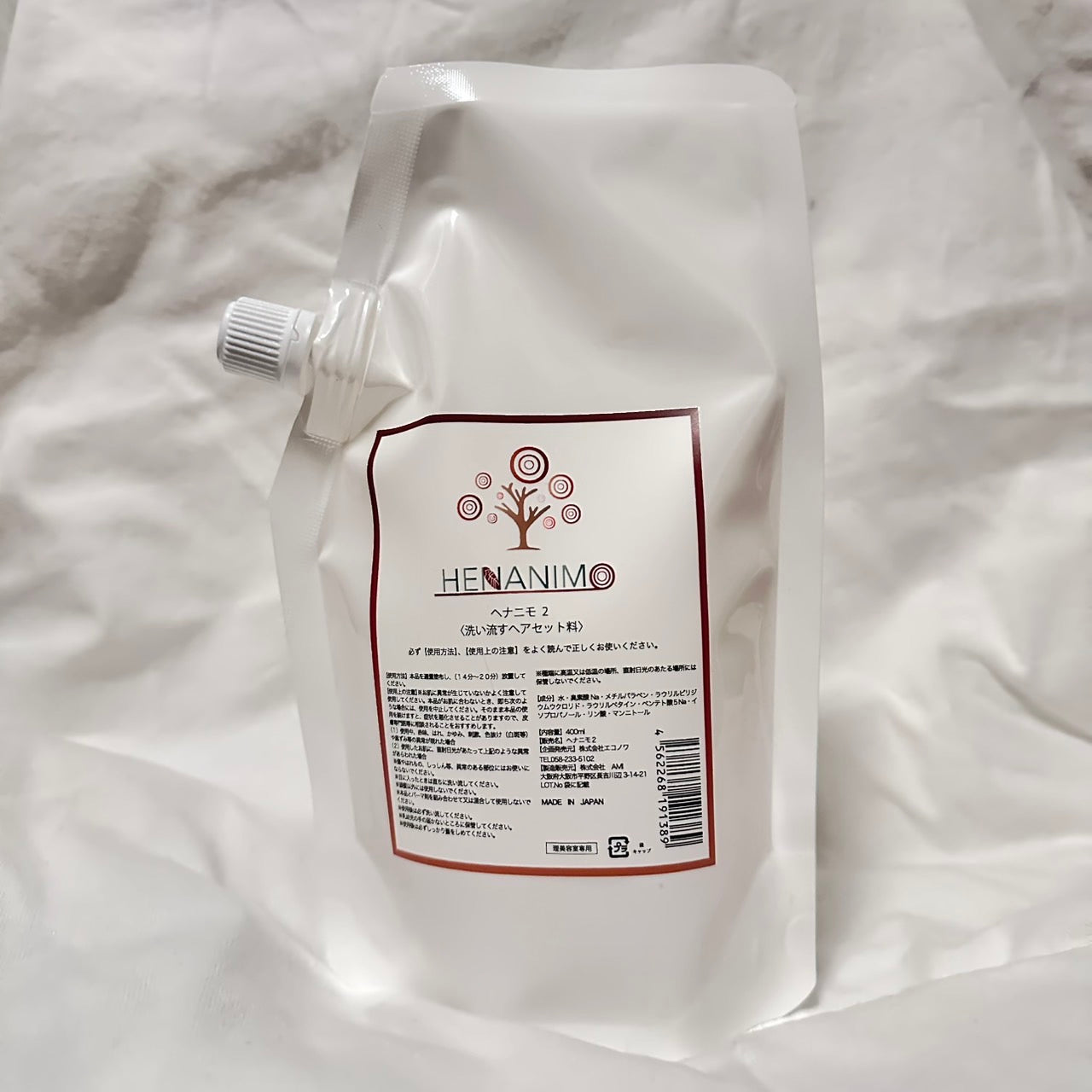 ヘナニモ【2液】