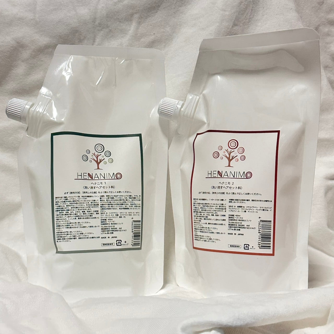 ヘナニモセット【1・2液】