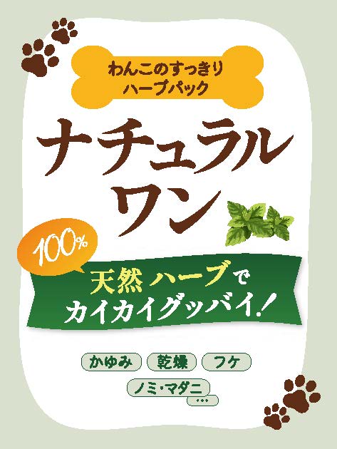 ナチュラルワン