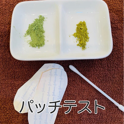 パッチテストキッド