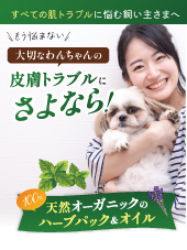 ナチュラルワン
